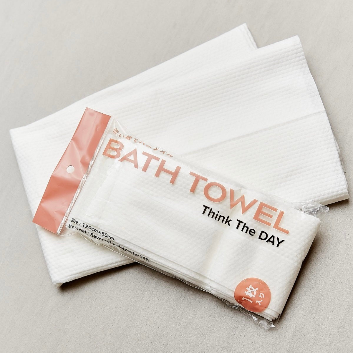 使い捨てバスタオル