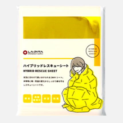 レスキューシート