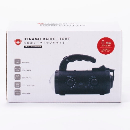 無線機機能付AM/FMダイナモラジオ　2台セット！(海外で使って下さい) 無線機機能付AM/FMダイナモラジオ 2台セット！(海外で使って下さい)